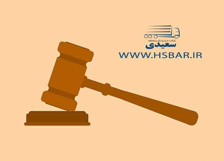 قوانین و مقررات راهنمایی